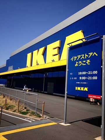 三郷 ikea 新 【5月最新】IKEA（イケア）おすすめ商品31選！人気家具や収納雑貨