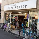 自転車雑貨FLIP&FLOP