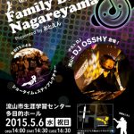 Family Disco Nagareyama